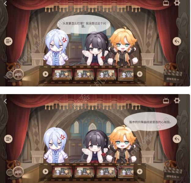 时空中的绘旅人彩蛋大全1