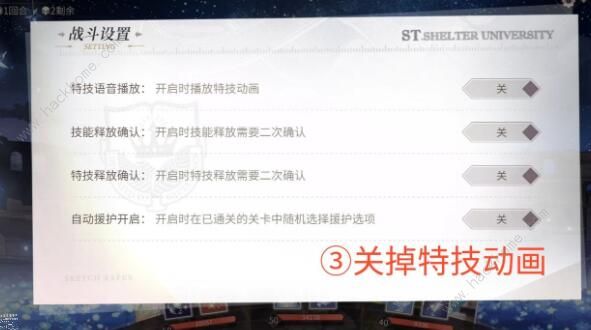 时空中的绘旅人彩蛋大全6