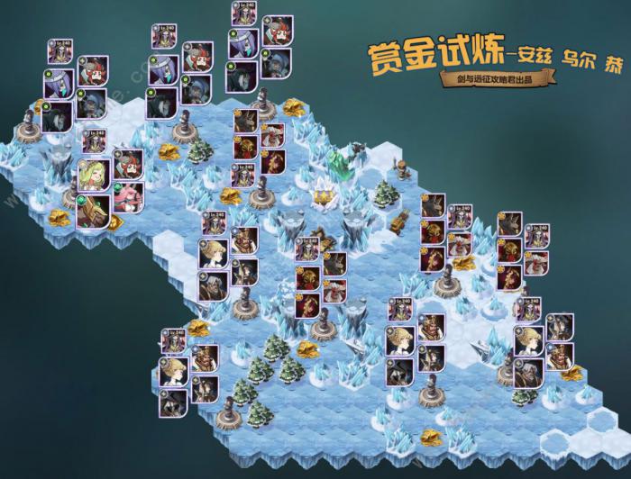 剑与远征赏金试炼骨王怎么打2