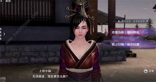 天涯明月刀手游密道之钥怎么获得1