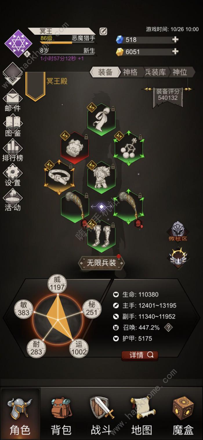 不朽之旅普攻流派攻略3