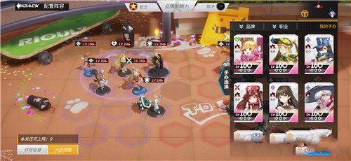 高能手办团森萌字牌君攻略1