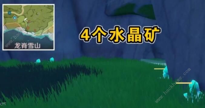 原神采矿怎么采4