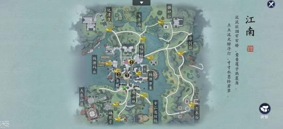 天涯明月刀手游可怜乞儿奇遇攻略3