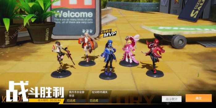 高能手办团兵能激战攻略_高能手办团兵能激战攻略奋进小猪猪