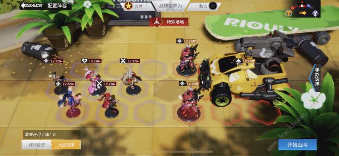 高能手办团兵能激战攻略2