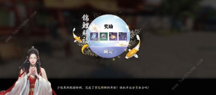 天涯明月刀手游消消气成就怎么做2