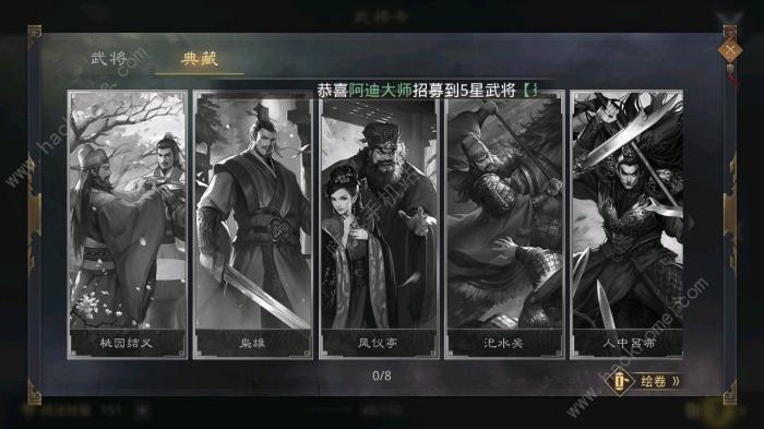 鸿图之下典藏卡有什么用2