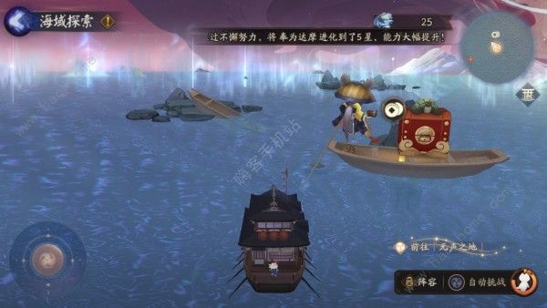 阴阳师人鱼之谜探秘永生之海16条线索大全1