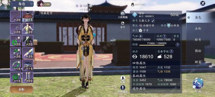 天涯明月刀手游镖旗怎么得2