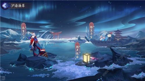 阴阳师鲛歌汐梦永生之约攻略2