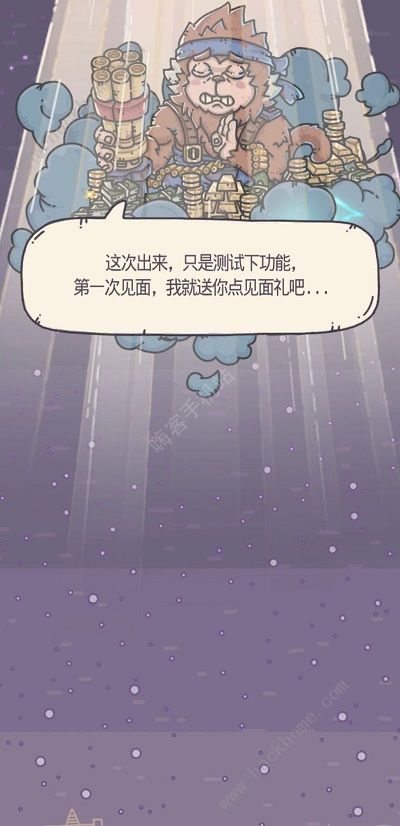 最强蜗牛Peter降神怎么触发2