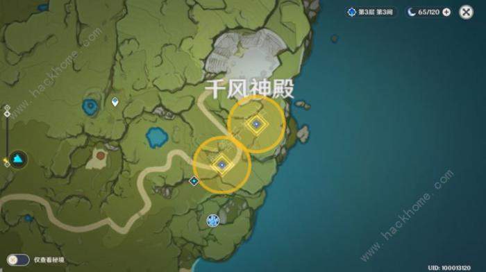 原神孤身犯险任务攻略2