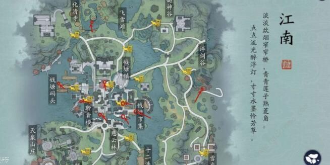 天涯明月刀手游捕快县衙恶犯案件攻略_天涯明月刀手游县衙恶犯