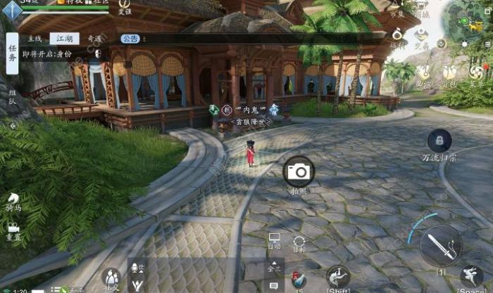 天涯明月刀手游图鉴地理志侠客岛攻略3