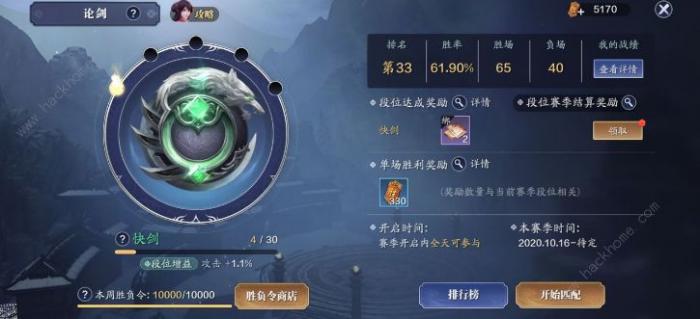 天涯明月刀手游移花攻略大全3