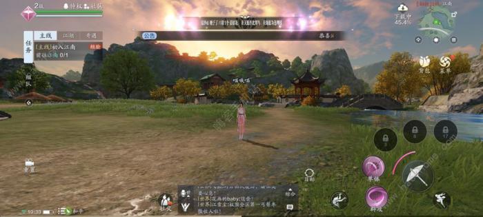 天涯明月刀手游身份哪个好1