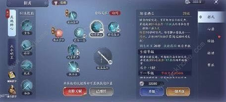 天涯明月刀手游移花连招技巧分享3