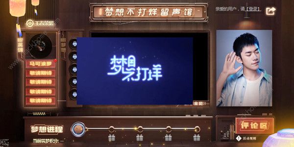 王者荣耀筑梦积分怎么获得_王者筑梦值怎么获得