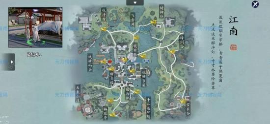 天涯明月刀手游奇遇任务点大全_天涯明月刀手游奇遇任务点奇遇在哪里触发 天涯明月刀手游奇遇任务点大全_天涯明月刀手游奇遇任务点奇遇在哪里触发