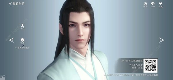 天涯明月刀手游捏脸数据男二维码汇总5