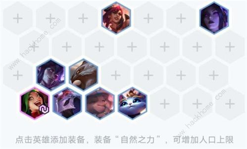 云顶之弈10.21完美神射最强阵容推荐_云顶之奕10.24神射