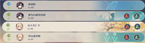 原神元素充溢挑战在哪2