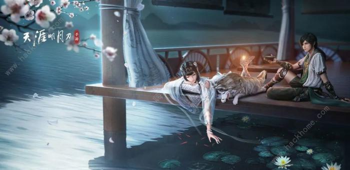 天涯明月刀手游qq和微信哪个人多1