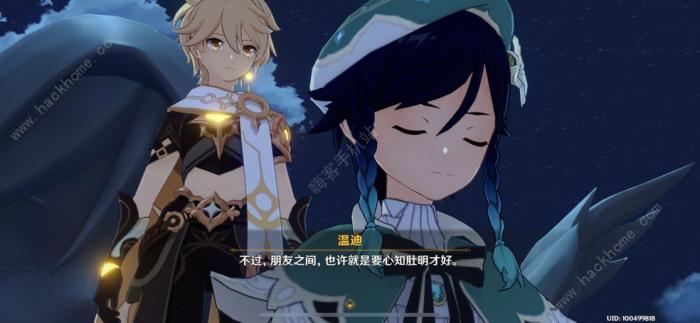 原神封号机制是什么1