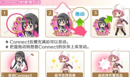 魔法纪录魔法少女小圆外传开局攻略2