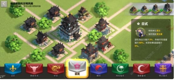 万国觉醒采集攻略1