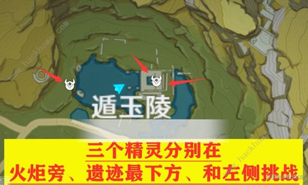 原神遁玉陵无名的宝藏怎么用_原神遁玉陵无名的宝藏没拿到