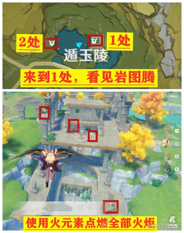 原神遁玉陵无名的宝藏怎么用2