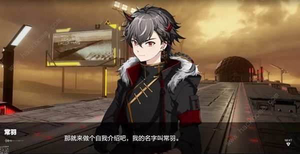 战双帕弥什常羽游麟技能是什么1