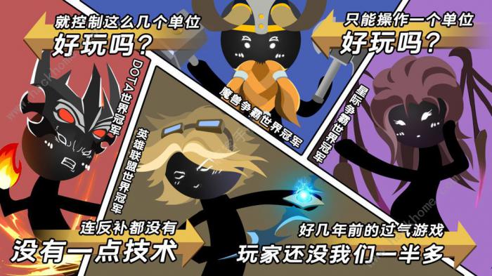 军师请布阵攻略大全3