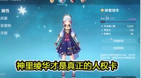 原神温迪阵容怎么搭配_原神 温迪阵容搭配