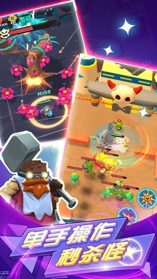 荒野奇幻冒险通关攻略3