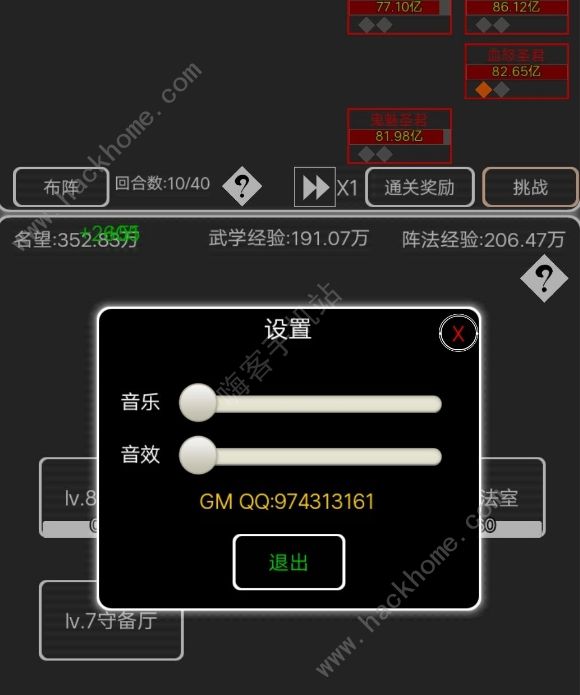 逗逗掌门惊喜秘籍大全_逗逗掌门卡bug 逗逗掌门惊喜秘籍大全_逗逗掌门卡bug