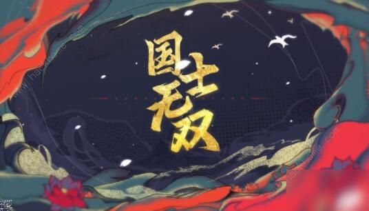 奥拉星手游九色神鹿技能是什么2