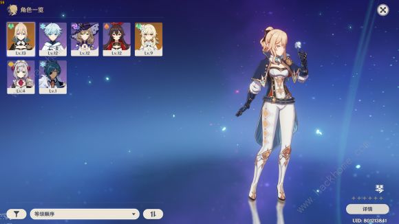 原神双系阵容推荐3