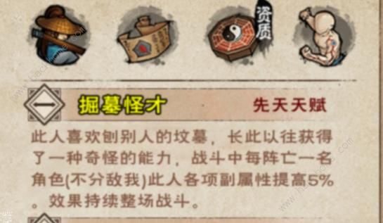 烟雨江湖夜无幽怎么得_烟雨江湖夜无幽值得培养吗