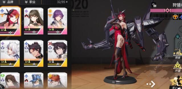 高能手办团赵云阵容怎么搭配3