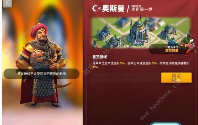 万国觉醒腓特烈一世天赋怎么加点2