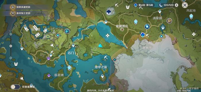 原神新手开荒攻略1