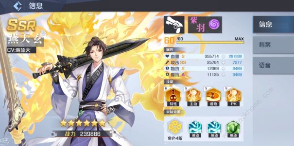 妖怪名单之前世今生手游阵容搭配攻略1