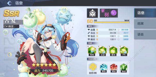 妖怪名单之前世今生手游阵容搭配攻略2