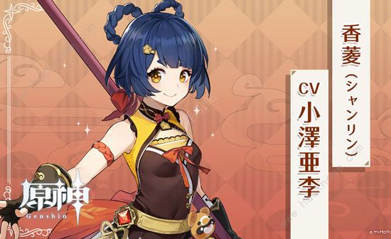 原神香菱圣遗物怎么搭配最强1