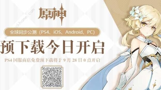 原神零氪攻略_原神零氪接力挑战合集 原神零氪攻略_原神零氪接力挑战合集