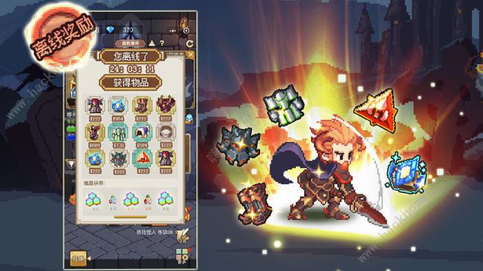 小小勇者攻略大全_小小勇者攻略详解