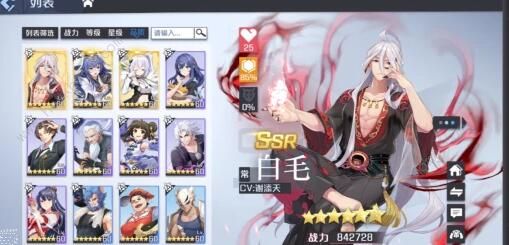 妖怪名单之前世今生ssR角色哪个好1